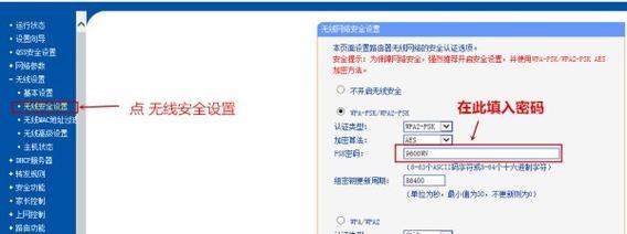 隐藏的路由器网址怎么设置？设置后如何访问管理界面？