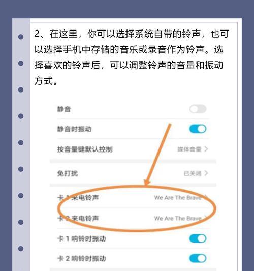 微信来电铃声怎么一键静音？设置微信静音手机有铃声的方法是什么？