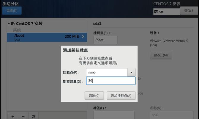 CentOS7安装使用指南全解！如何从入门到精通？