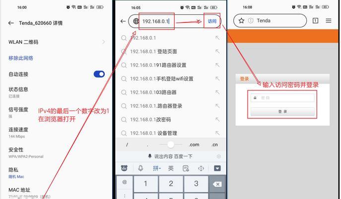 怎样设置路由器作为中继？腾达路由器如何作为中继路由器？