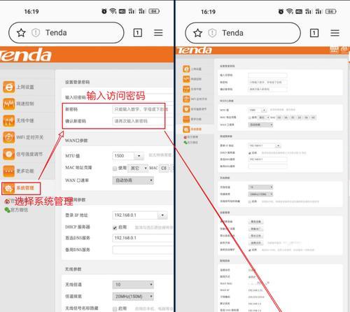 怎样设置路由器作为中继？腾达路由器如何作为中继路由器？