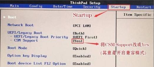 戴尔电脑设置成U盘启动步骤是什么？