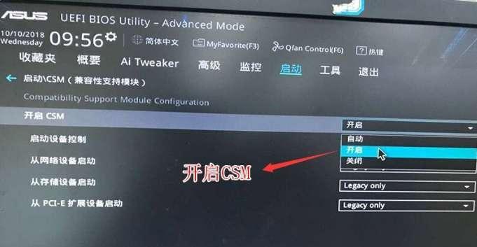 戴尔电脑设置成U盘启动步骤是什么？