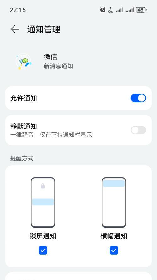 如何设置微信分身？设置过程中遇到问题如何解决？