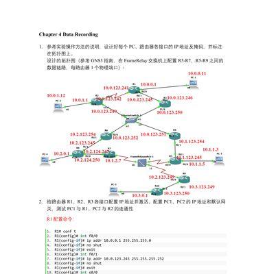 路由器ospf协议怎么设置？配置ospf协议有哪些步骤？