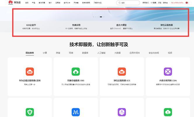 如何掌握网站规划？如何创建用户友好且高性能的网站？