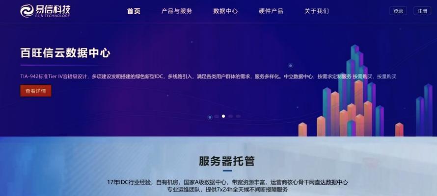 服务器托管每年费用如何分解？如何规划年度托管成本？