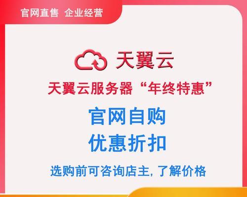 网络服务器有哪些类型？不同类型的网络服务器价格如何比较？