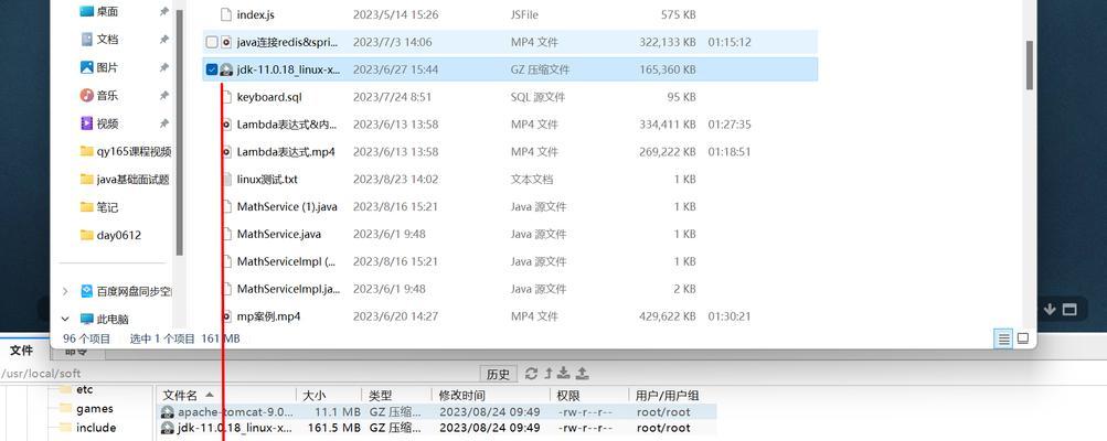 在CentOS7中查找软件安装目录的方法是什么？查找过程中可能会遇到哪些问题？
