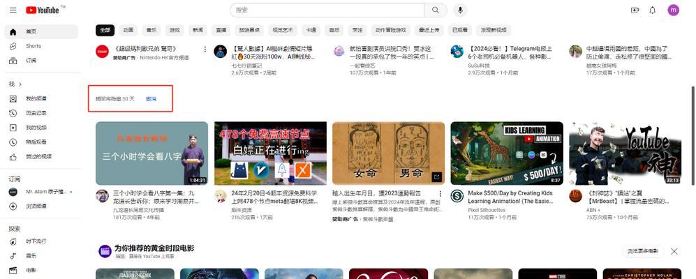 YouTube视频下载的7种方法有哪些？
