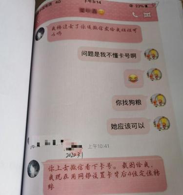 如何盗取QQ号？揭秘非法获取他人账号的风险与手段是什么？