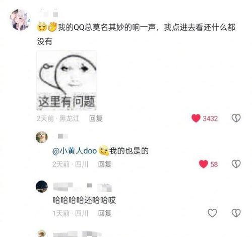 如何盗取QQ号？揭秘非法获取他人账号的风险与手段是什么？