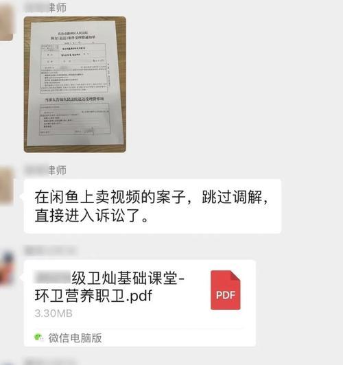 如何盗取QQ号？揭秘非法获取他人账号的风险与手段是什么？