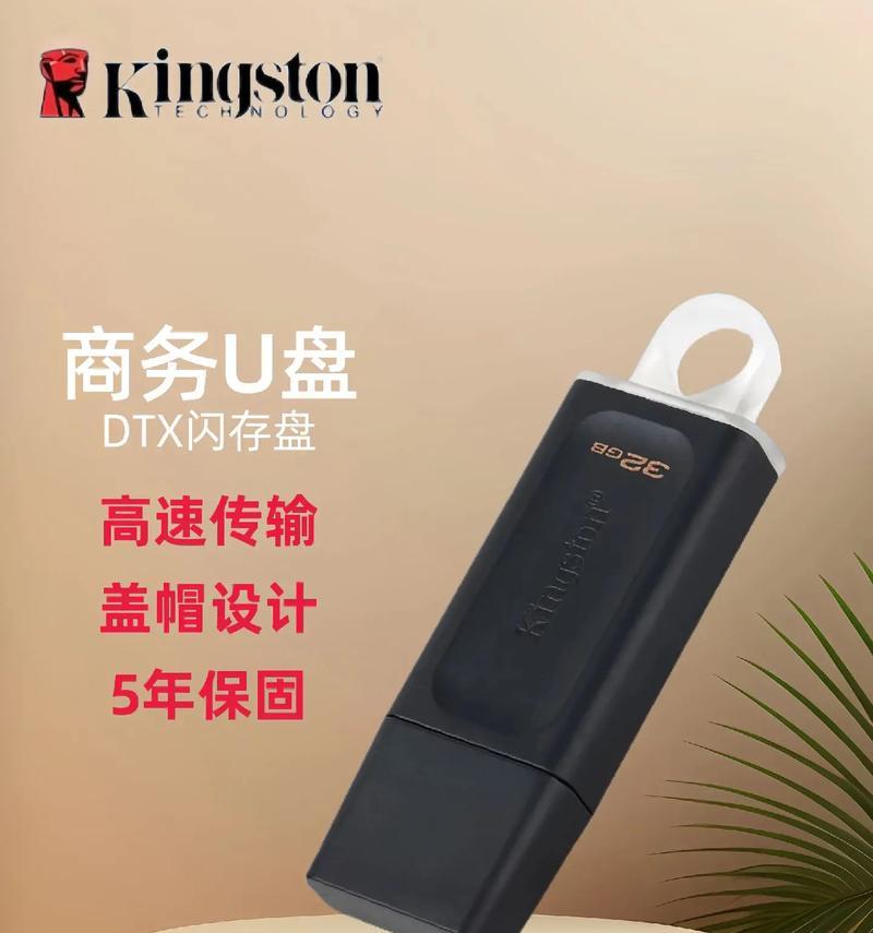 金士顿3.2u盘的性能如何？