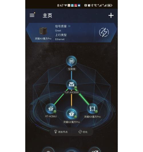 华硕路由器连不上网怎么办？回传连接设置有哪些步骤？