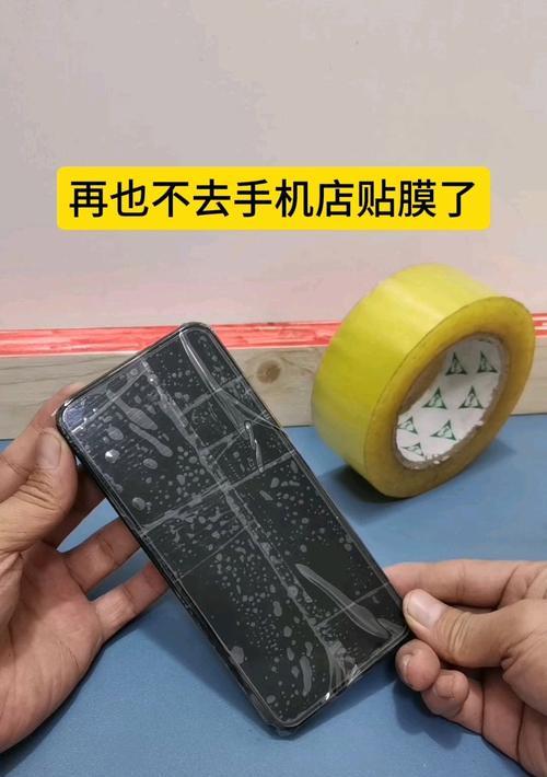 手机贴膜的正确步骤是什么？贴膜后如何确保无气泡？