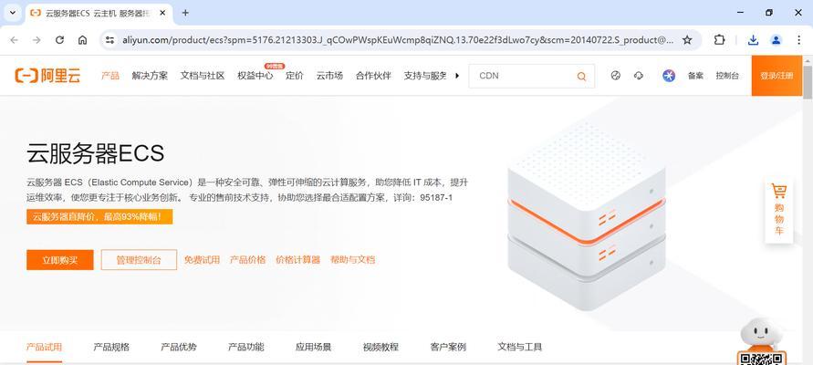 年度云服务器省钱攻略：如何利用搬瓦工低年费套餐省钱？