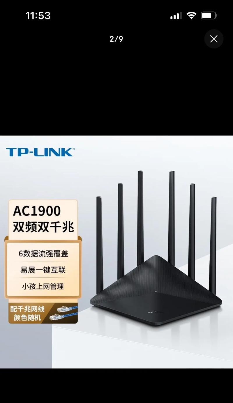 路由器带ac设置有什么好处？企业路由器ac管理器设置如何操作？