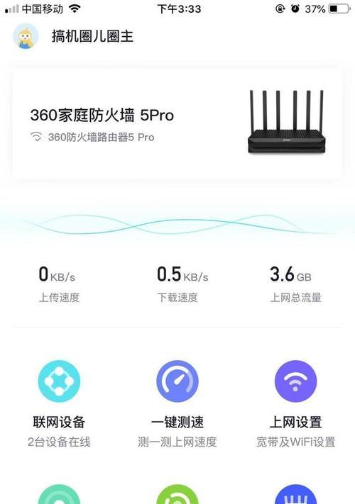 路由器带ac设置有什么好处？企业路由器ac管理器设置如何操作？