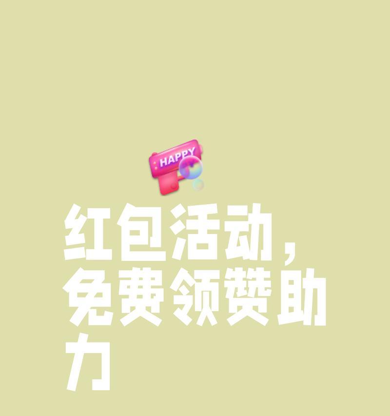 免费领取名片赞的方法是什么？该网站是否可信？