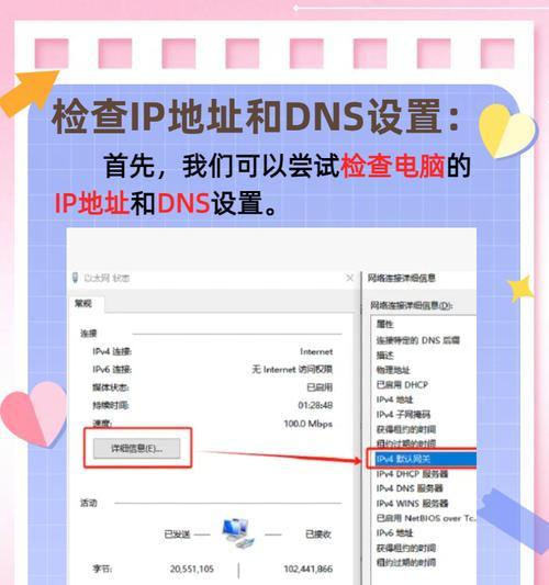 路由器设置登陆网址是什么？设置后无法上网怎么办？