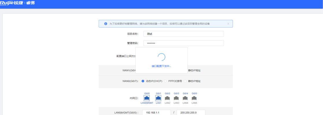 路由器设置登陆网址是什么？设置后无法上网怎么办？