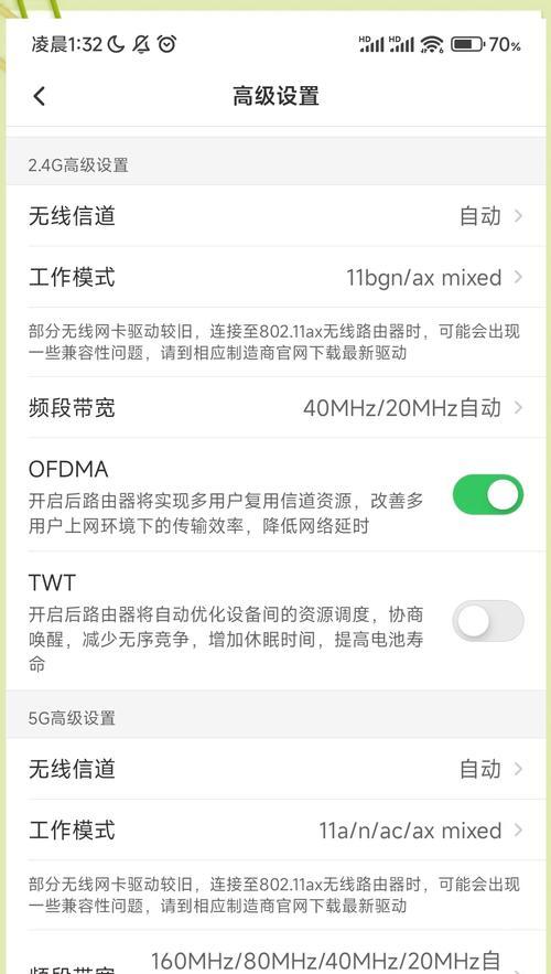 如何设置第二个路由器外网？两个路由器连接的设置方法是什么？