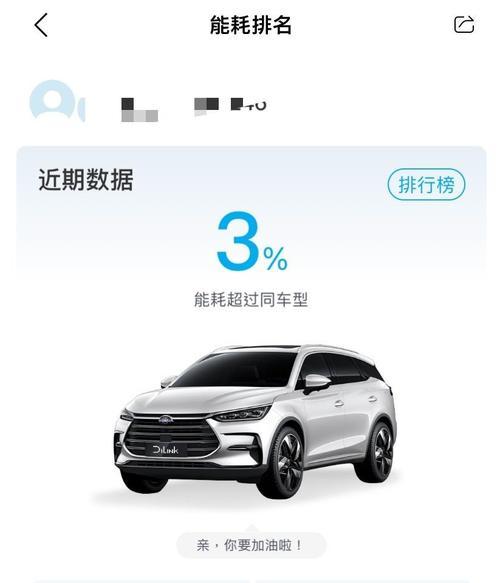 为何选择比亚迪DMi超级混动车？它为何成为最佳选项？