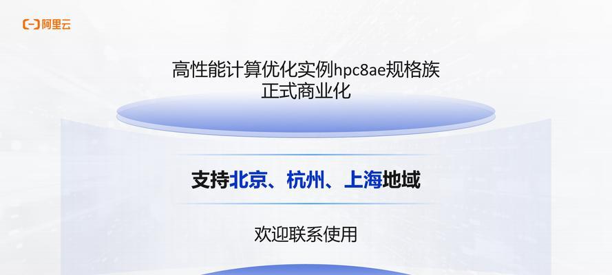 阿里云服务器如何实现性能优化？价格合理的情况下如何满足高要求？