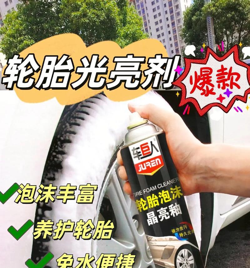 汽车轮胎光亮剂会腐蚀轮胎吗？