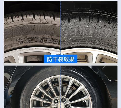 汽车轮胎光亮剂会腐蚀轮胎吗？