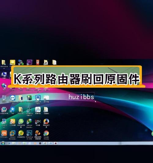 斐迅智能路由器k2如何设置？设置步骤是什么？