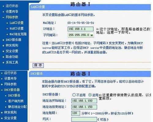 斐迅智能路由器k2如何设置？设置步骤是什么？