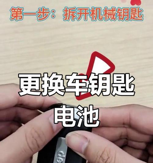车钥匙电池寿命有多长？电量低前有哪些迹象？