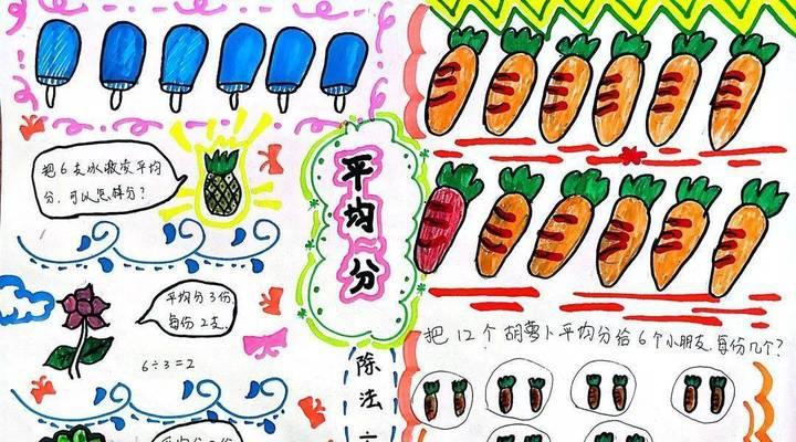 计算平均数的简单方法是什么？有效计算平均数的步骤是什么？