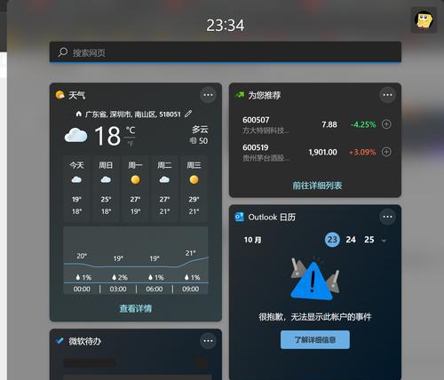 windows10iso镜像怎么下载？下载步骤是什么？