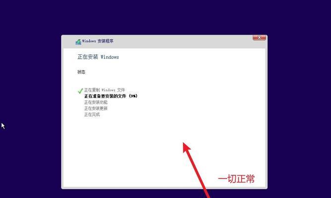 windows10iso镜像怎么下载？下载步骤是什么？