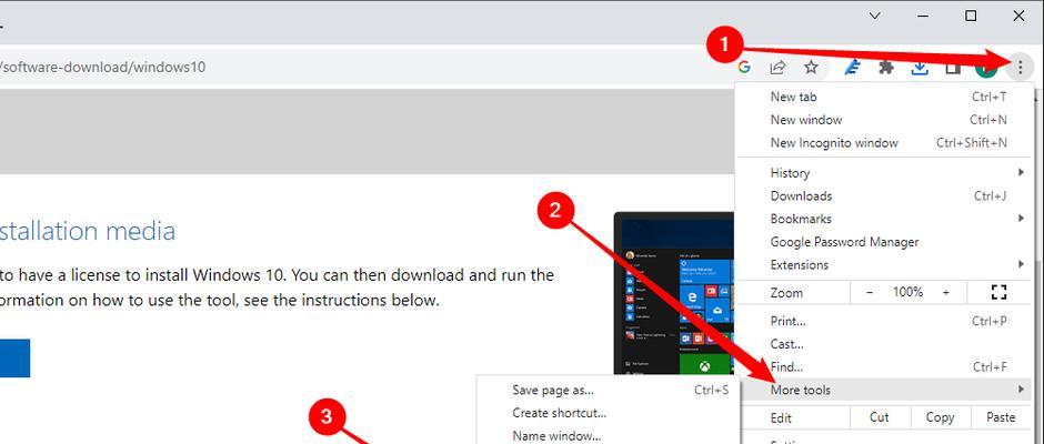 windows10iso镜像怎么下载？下载步骤是什么？