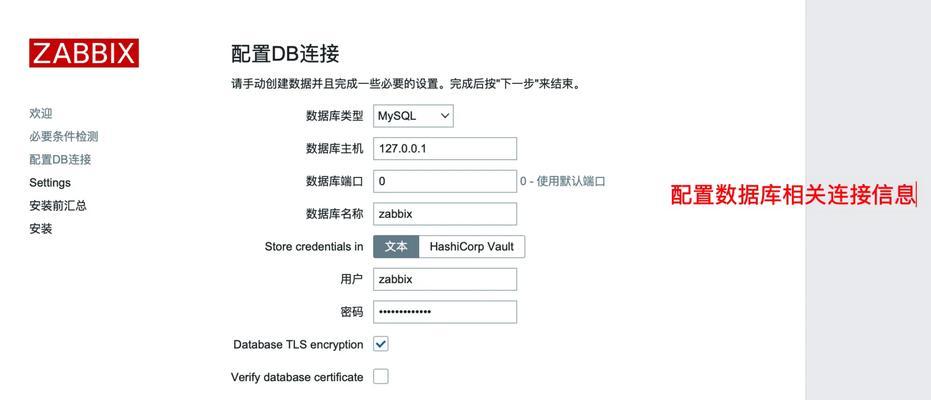 如何安装CentOS6.2操作系统？安装过程中遇到问题怎么办？