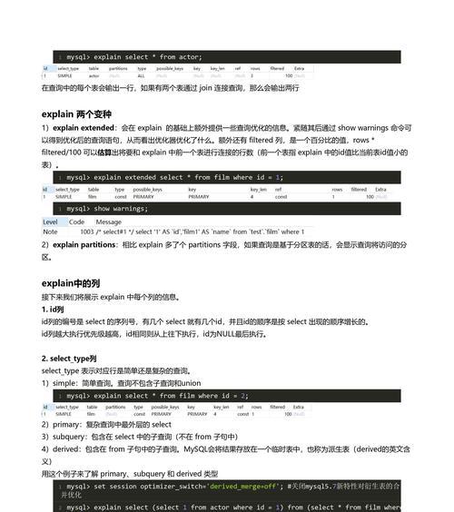 电脑启动优化的最佳实践步骤是什么？EFI系统分区如何使用？