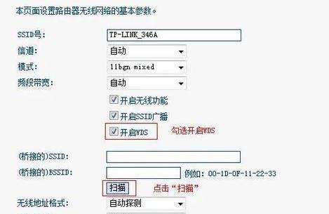 如何设置seccn路由器进行有线连接？两个路由器连接设置步骤是什么？
