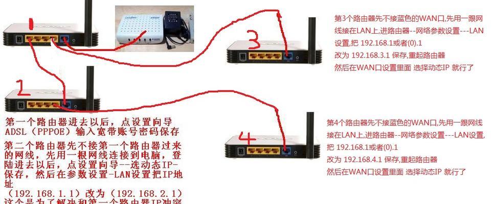 如何设置seccn路由器进行有线连接？两个路由器连接设置步骤是什么？