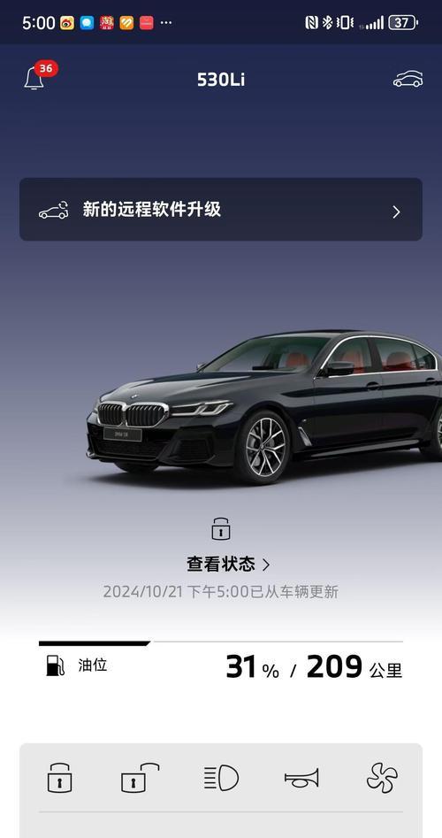 宝马5系的寿命是多少公里？20年后还能开吗？