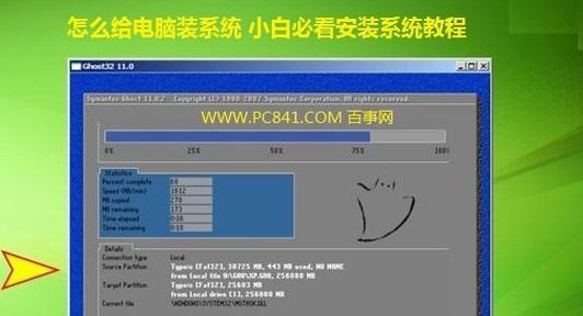 戴尔重装win8系统教程有哪些步骤？小白如何一步步操作？