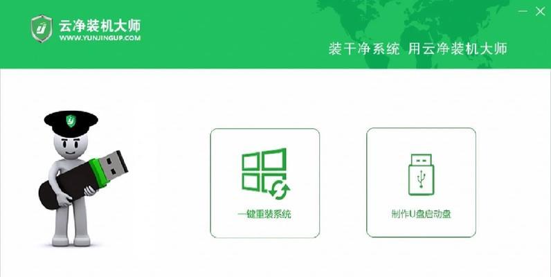 戴尔重装win8系统教程有哪些步骤？小白如何一步步操作？