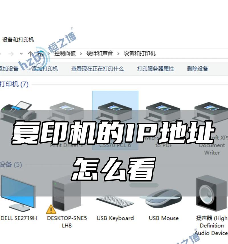 如何查看本机电脑的ip地址？有哪些简单的方法步骤？