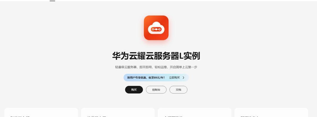 云服务器社区支持有哪些形式？如何获得专家和同行的宝贵建议？
