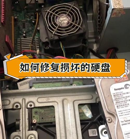 磁盘数据修复会影响文件吗？如何安全进行磁盘修复？