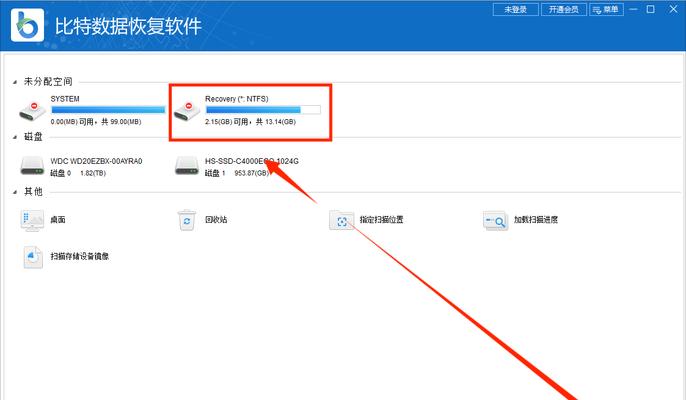 磁盘数据修复会影响文件吗？如何安全进行磁盘修复？