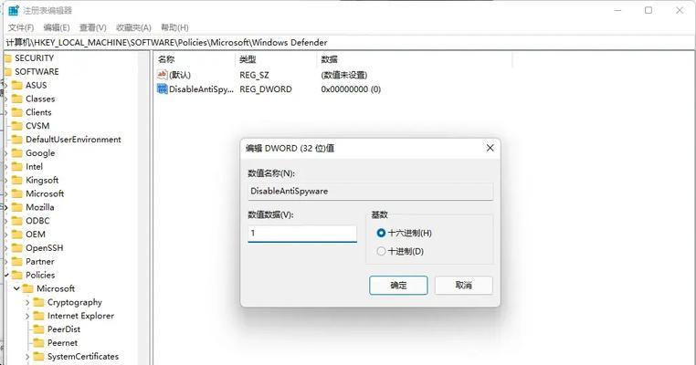 Win10自带杀毒软件如何关闭？关闭步骤是什么？